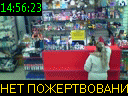 14:56:23