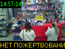 14:57:14