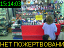 15:14:03