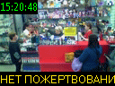 15:20:48