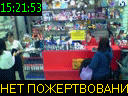 15:21:53