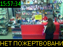 15:57:34