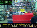 16:08:46