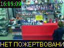 16:09:09