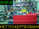 16:09:41