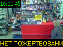 16:11:45