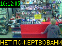 16:12:05