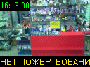 16:13:00