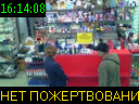 16:14:08