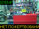 17:03:47