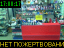 17:08:17