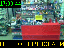 17:09:44