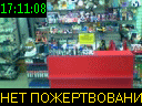 17:11:08