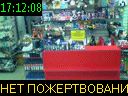 17:12:08