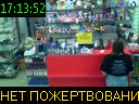 17:13:52
