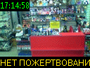 17:14:58