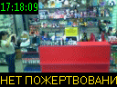 17:18:09
