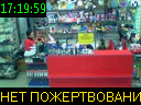 17:19:59