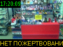 17:20:09