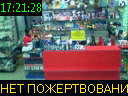 17:21:28