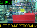 17:28:38