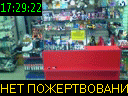 17:29:22