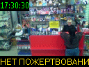 17:30:30