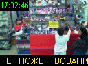 17:32:46