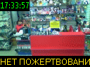 17:33:57