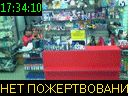 17:34:10