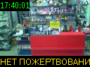 17:40:01