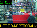 17:41:06