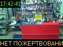 17:42:41
