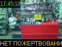 17:45:10