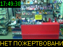 17:49:30
