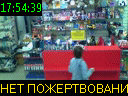 17:54:39