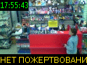 17:55:43