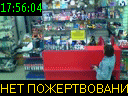 17:56:04