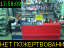 17:58:09