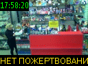17:58:20