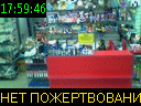 17:59:46