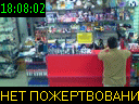 18:08:02