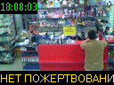 18:08:03
