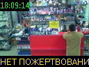 18:09:14