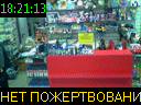 18:21:13