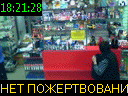 18:21:28