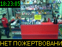 18:23:05