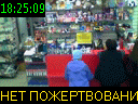 18:25:09