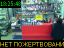 18:25:48