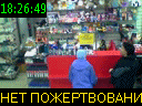 18:26:49